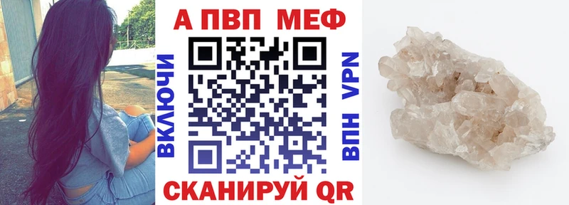 Alpha PVP СК КРИС ОМГ ОМГ ONION Новосокольники