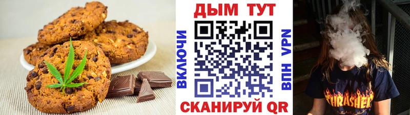 площадка официальный сайт  Новосокольники  Canna-Cookies марихуана 