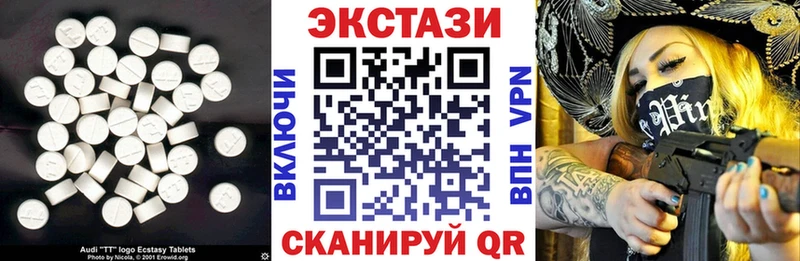 мега вход Новосокольники Экстази 300 mg продажа наркотиков