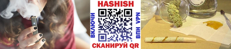 цена наркотик  Новосокольники  Гашиш гарик 