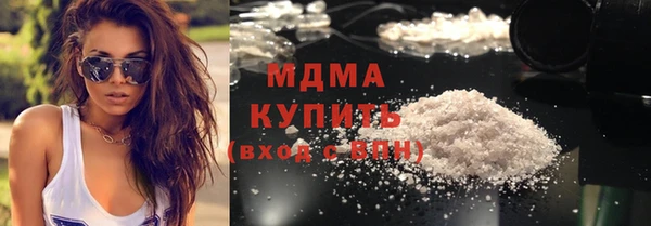 PSILOCYBIN Бородино