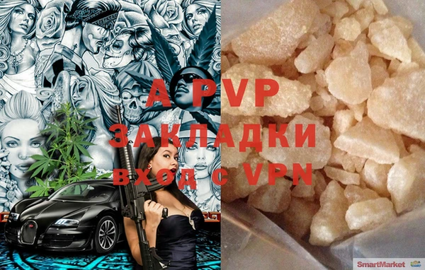 ALPHA-PVP Бронницы