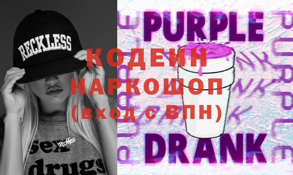 мефедрон VHQ Бугульма