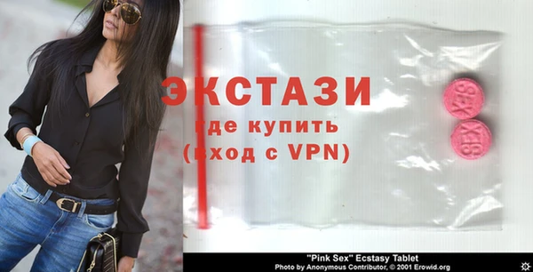 мефедрон VHQ Бугульма