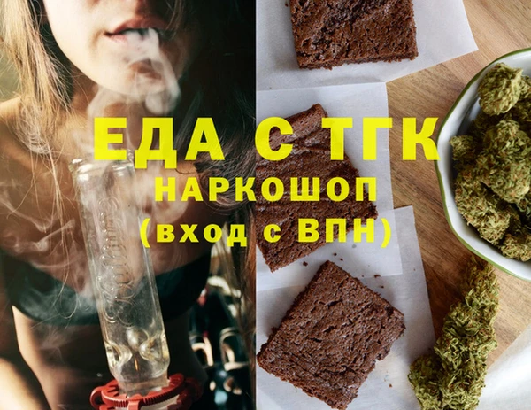 ALPHA-PVP Бронницы
