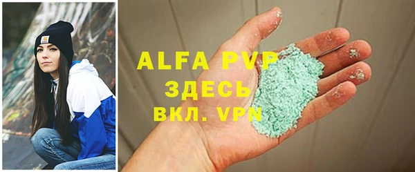 мефедрон VHQ Бугульма