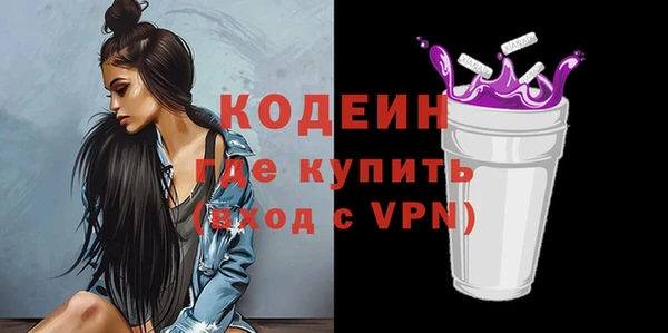 PSILOCYBIN Бородино