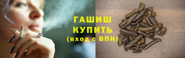 ALPHA-PVP Бронницы
