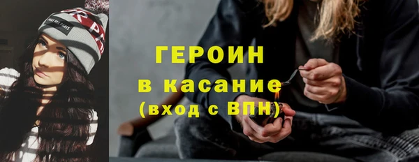 мефедрон VHQ Бугульма
