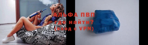 ALPHA-PVP Бронницы