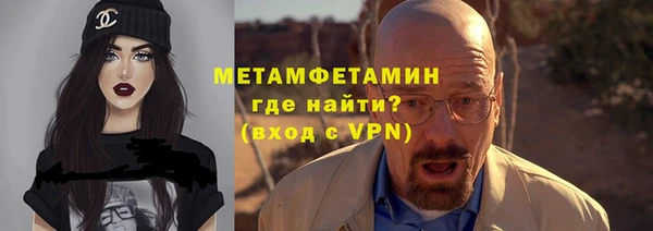 ALPHA-PVP Бронницы