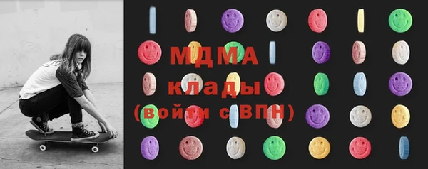 мефедрон VHQ Бугульма