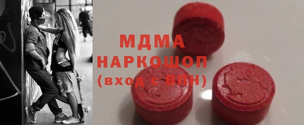 ALPHA-PVP Бронницы