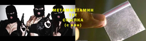 мефедрон VHQ Бугульма
