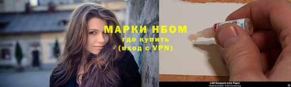 мефедрон VHQ Бугульма