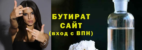 мефедрон VHQ Бугульма