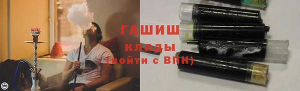 ALPHA-PVP Бронницы