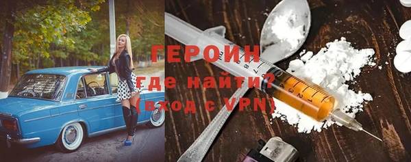 PSILOCYBIN Бородино