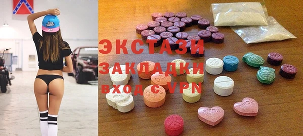 ALPHA-PVP Бронницы