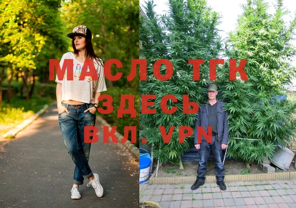 ALPHA-PVP Бронницы