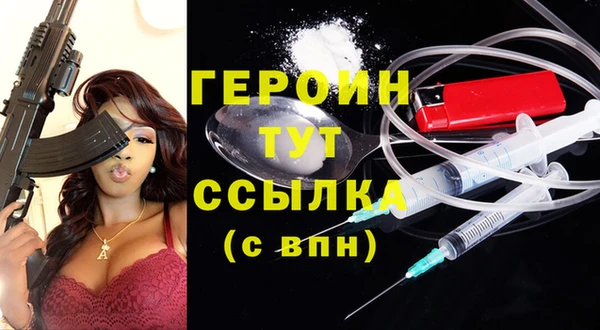 мефедрон VHQ Бугульма