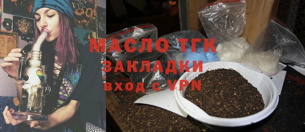 мефедрон VHQ Бугульма