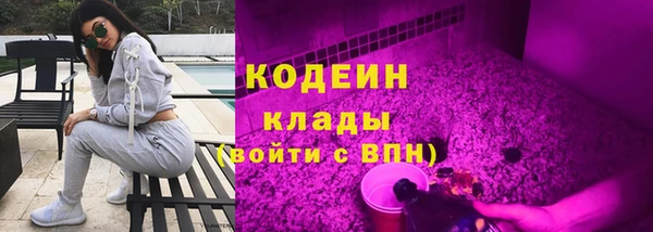 ALPHA-PVP Бронницы