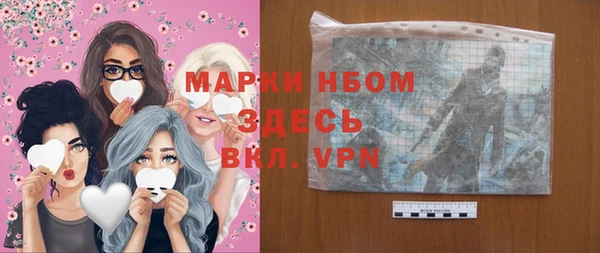 мефедрон VHQ Бугульма