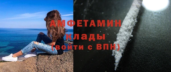 ALPHA-PVP Бронницы