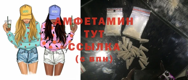 мефедрон VHQ Бугульма