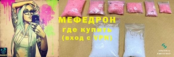 PSILOCYBIN Бородино