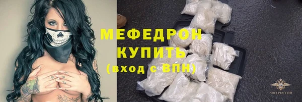 ALPHA-PVP Бронницы