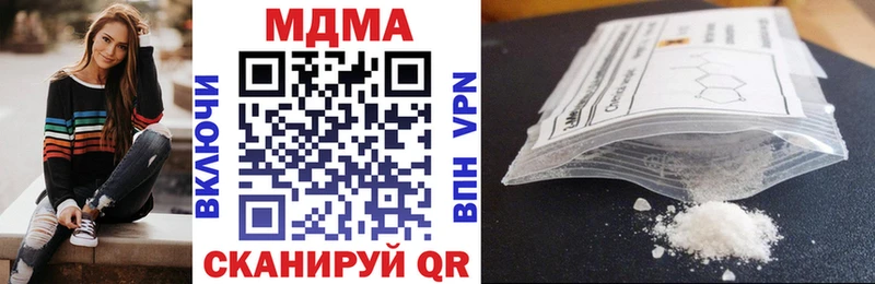 MDMA молли МЕГА ссылка Новосокольники