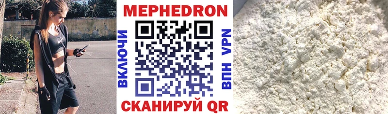 Меф VHQ  Новосокольники 