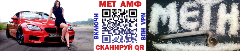 наркотики  Новосокольники  Первитин пудра 