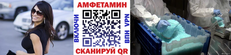 Метамфетамин Декстрометамфетамин 99.9% Новосокольники