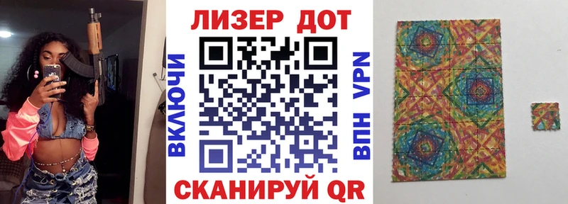 МЕГА онион  Новосокольники  Марки NBOMe 1500мкг 