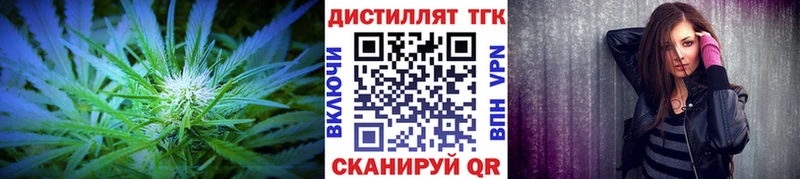 ТГК гашишное масло  Новосокольники 